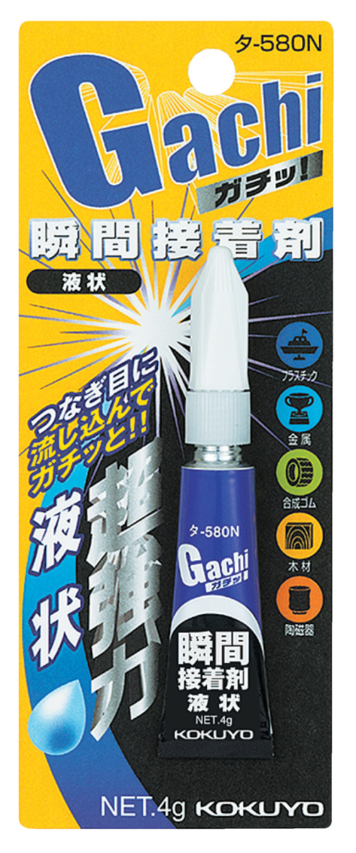 ﾀ-580N