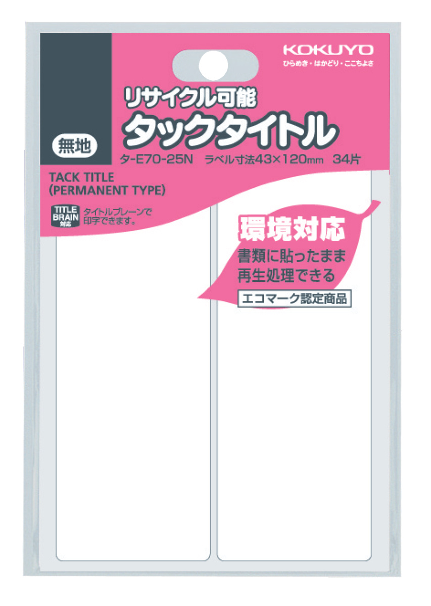 ﾀ-E70-25N