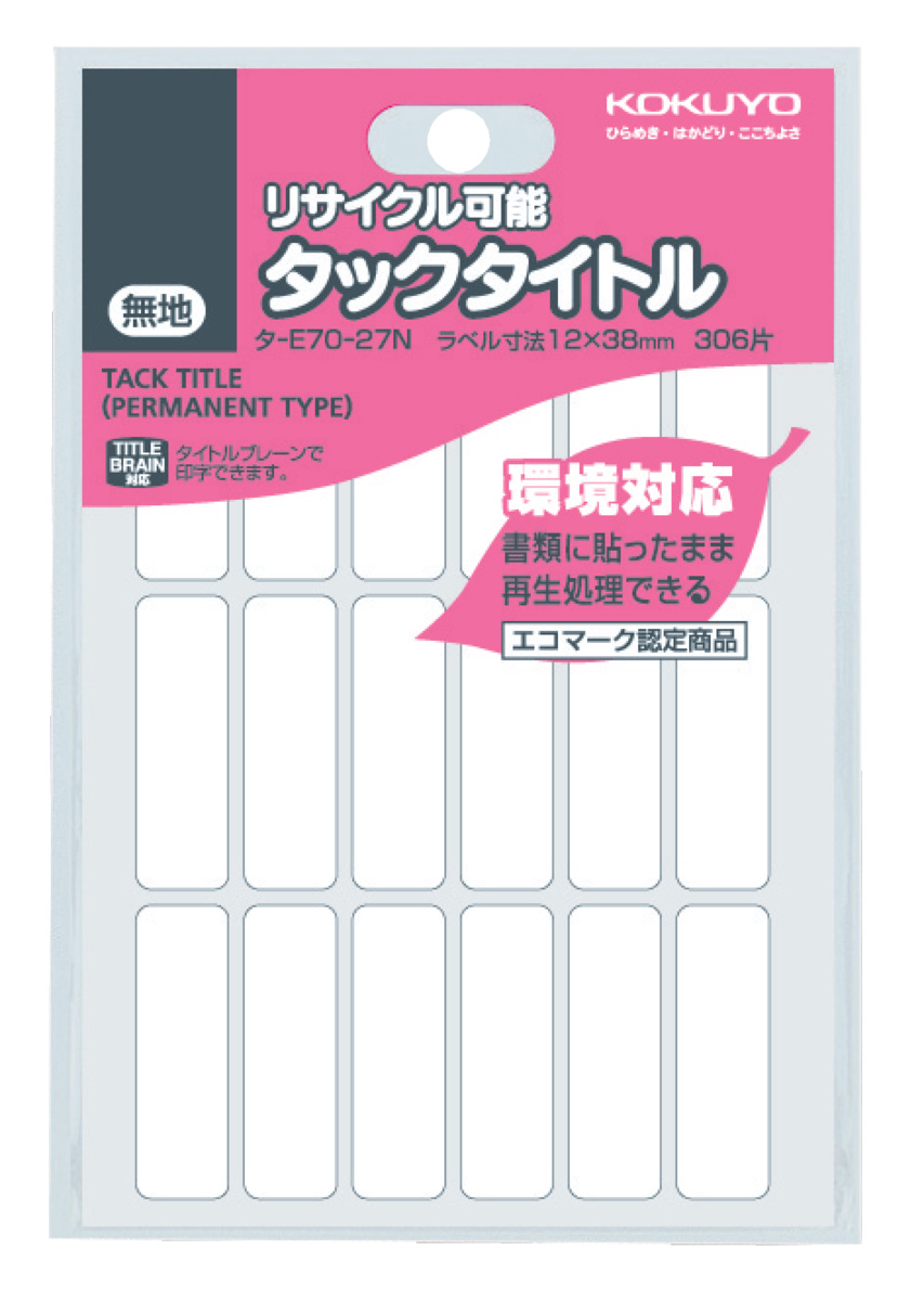 ﾀ-E70-27N