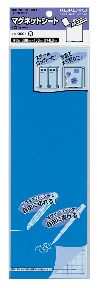 ﾏｸ-300B