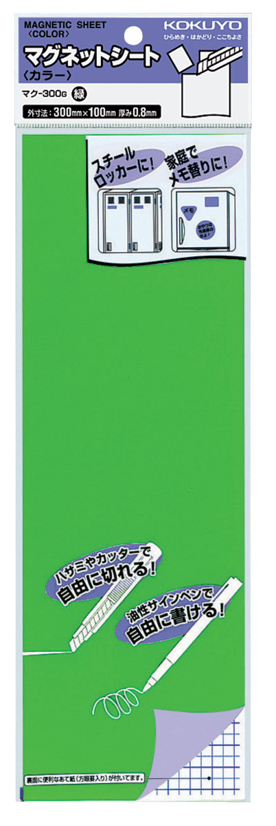 ﾏｸ-300G
