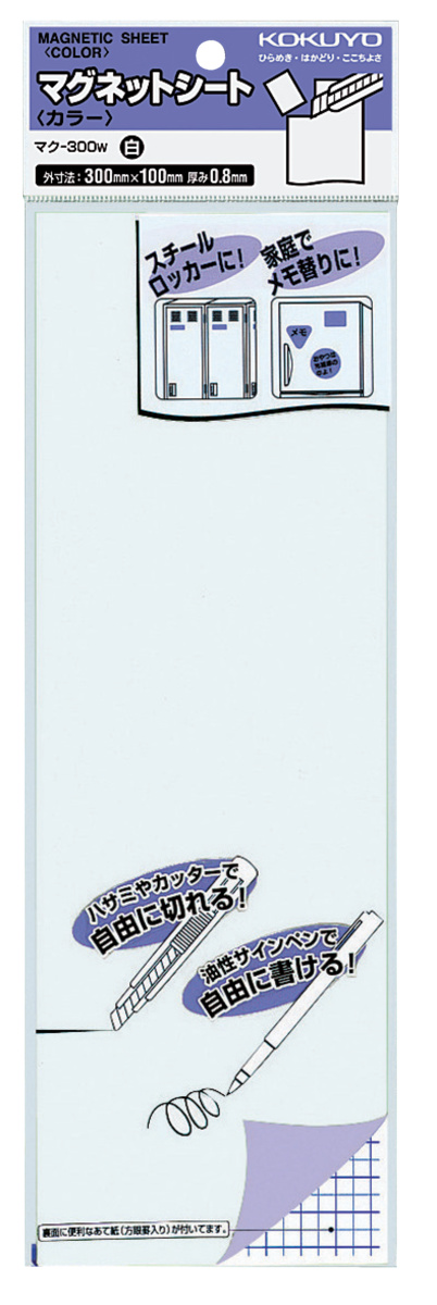 ﾏｸ-300W