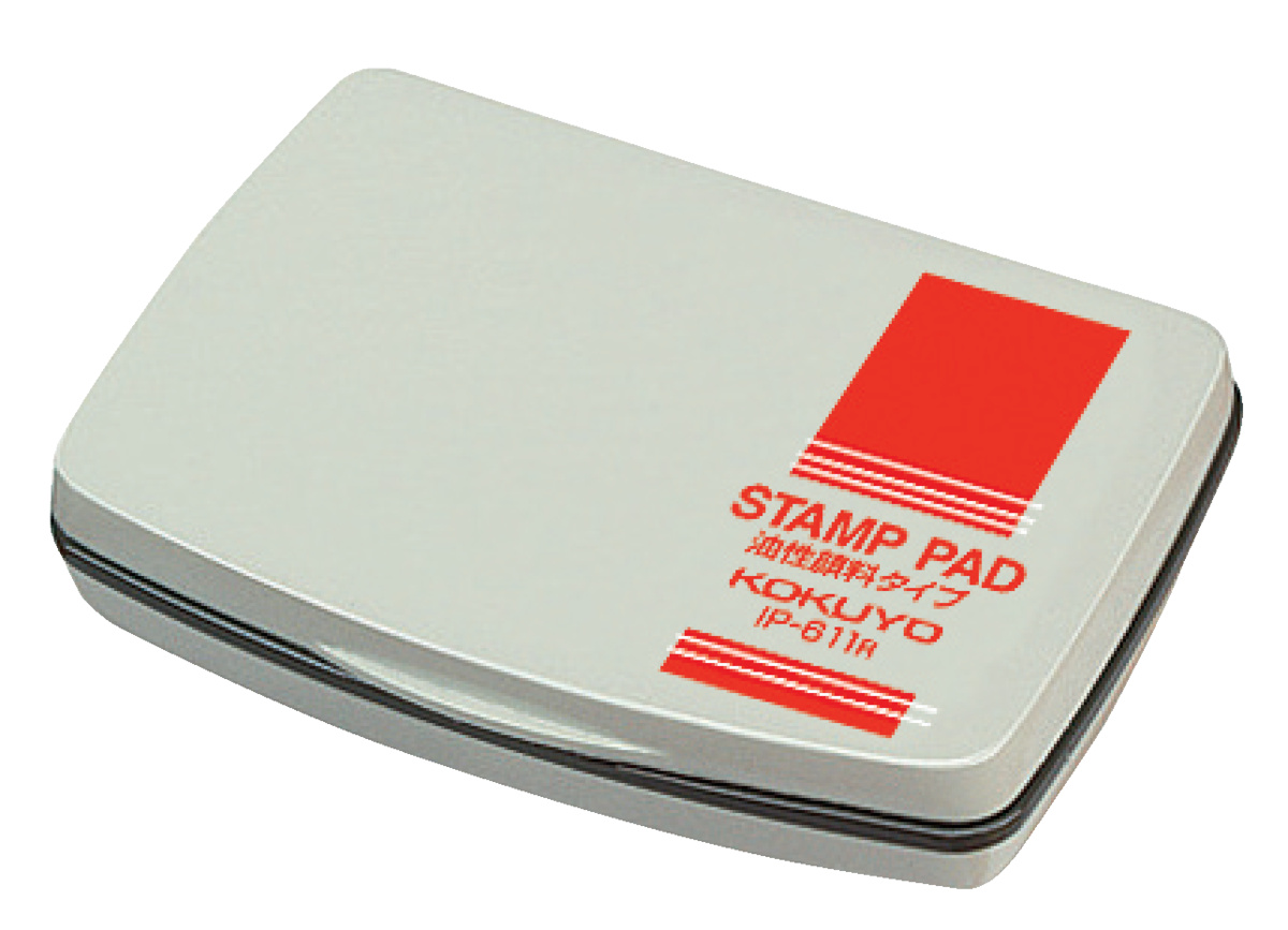 IP-611RZ