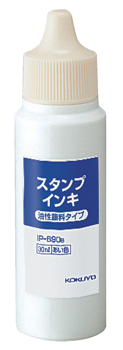 IP-690B