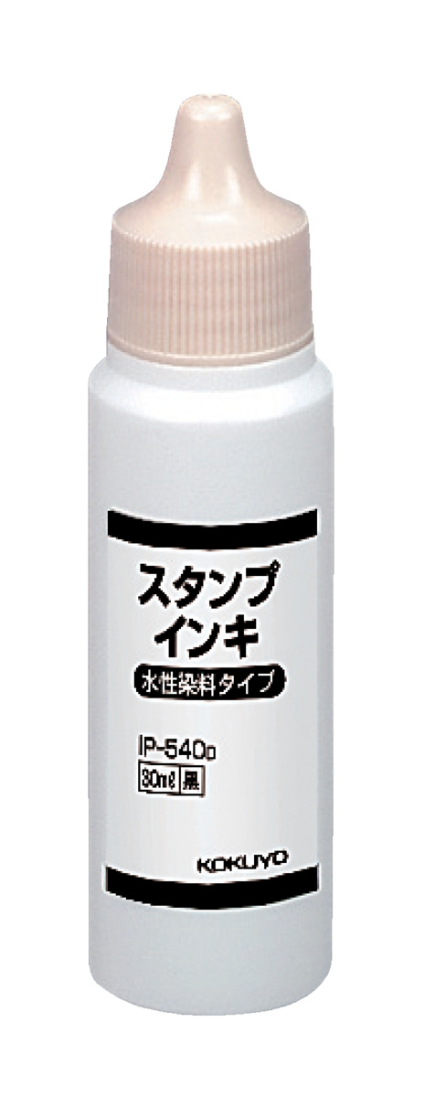 IP-540D