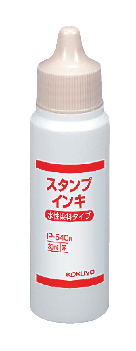 IP-540R