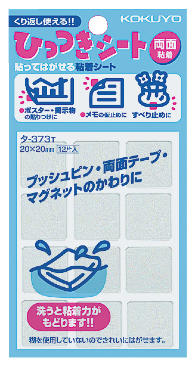 ﾀ-373T