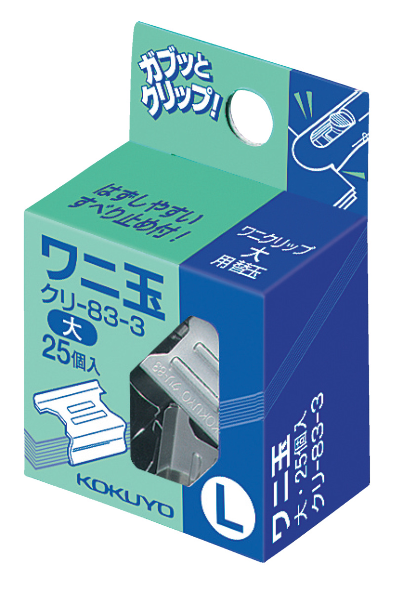 ｸﾘ-83-3