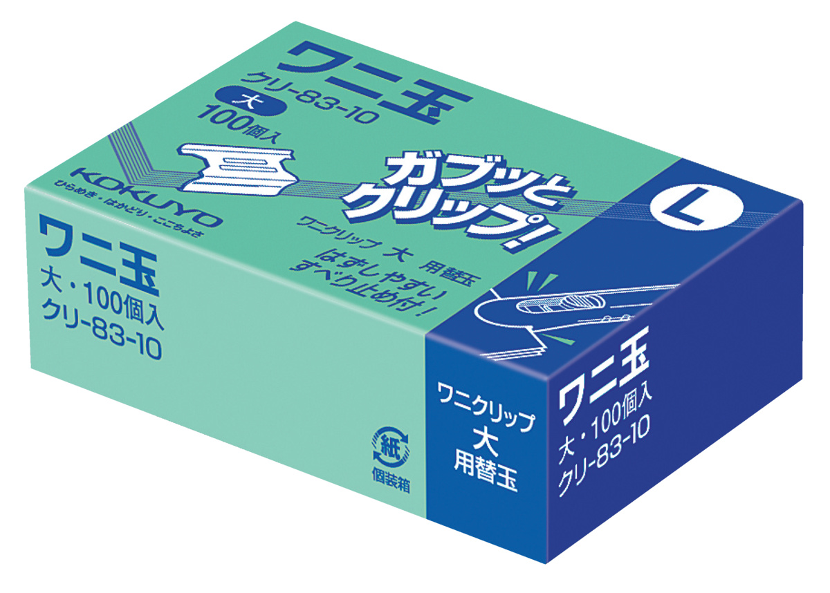 ｸﾘ-83-10