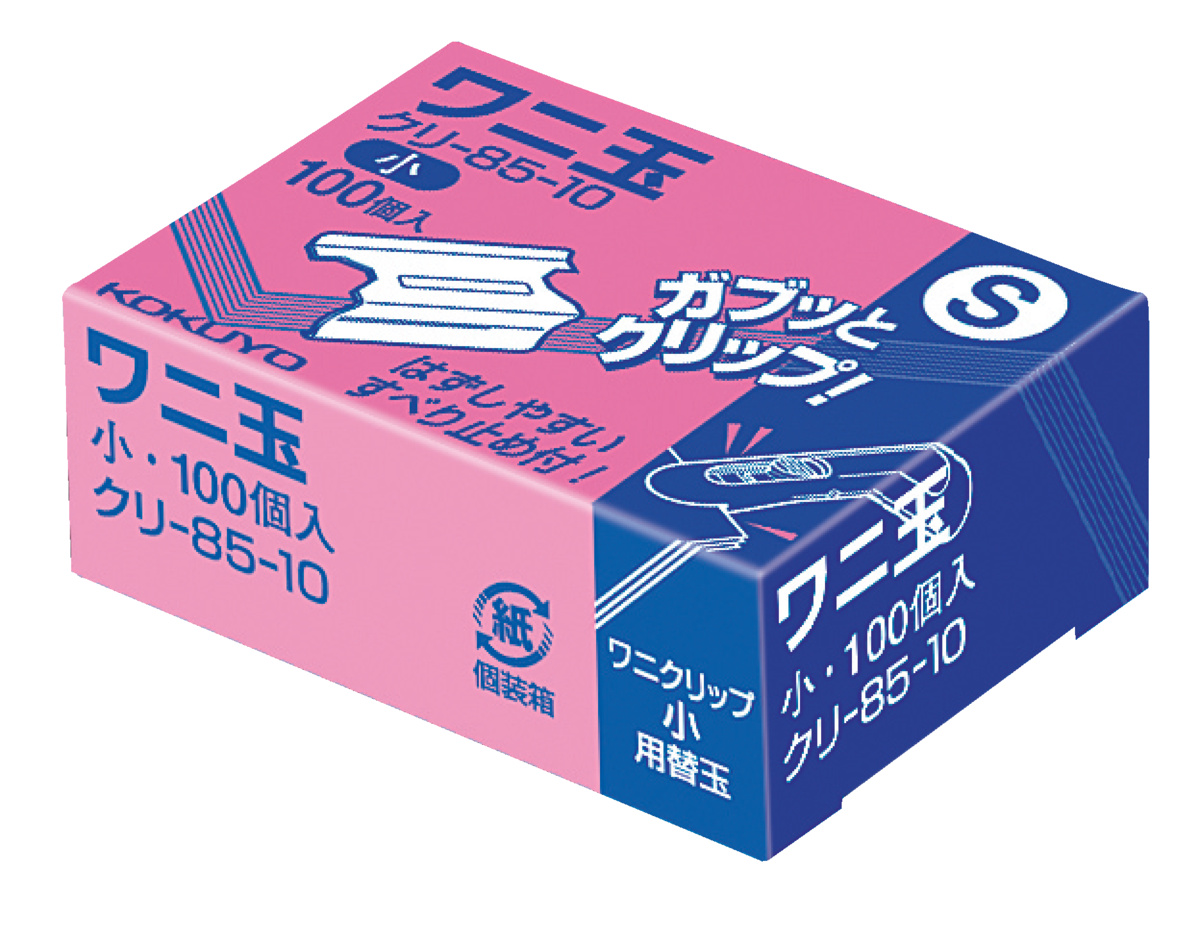 ｸﾘ-85-10