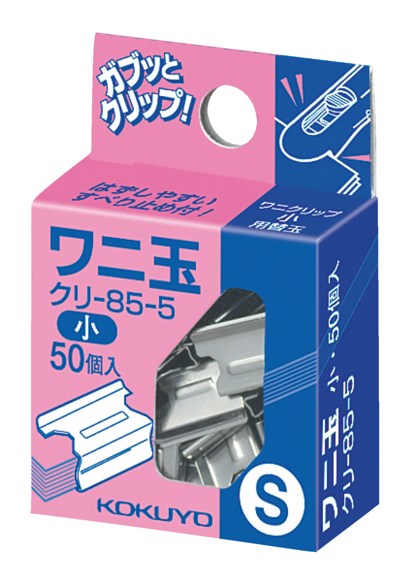 ｸﾘ-85-5