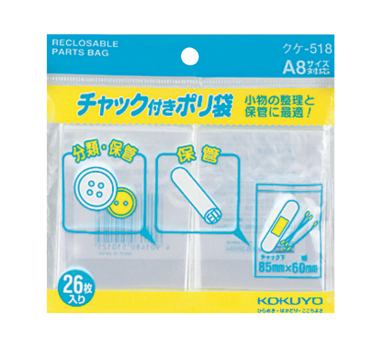 ｸｹ-518