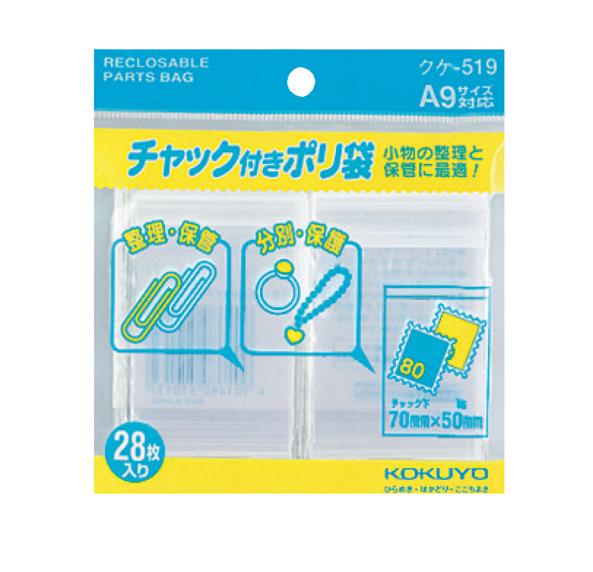 ｸｹ-519