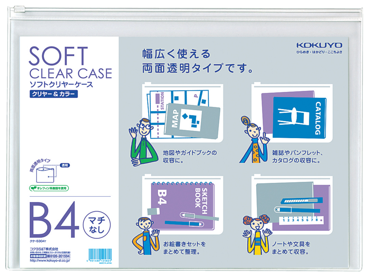 ｸｹ-5304T