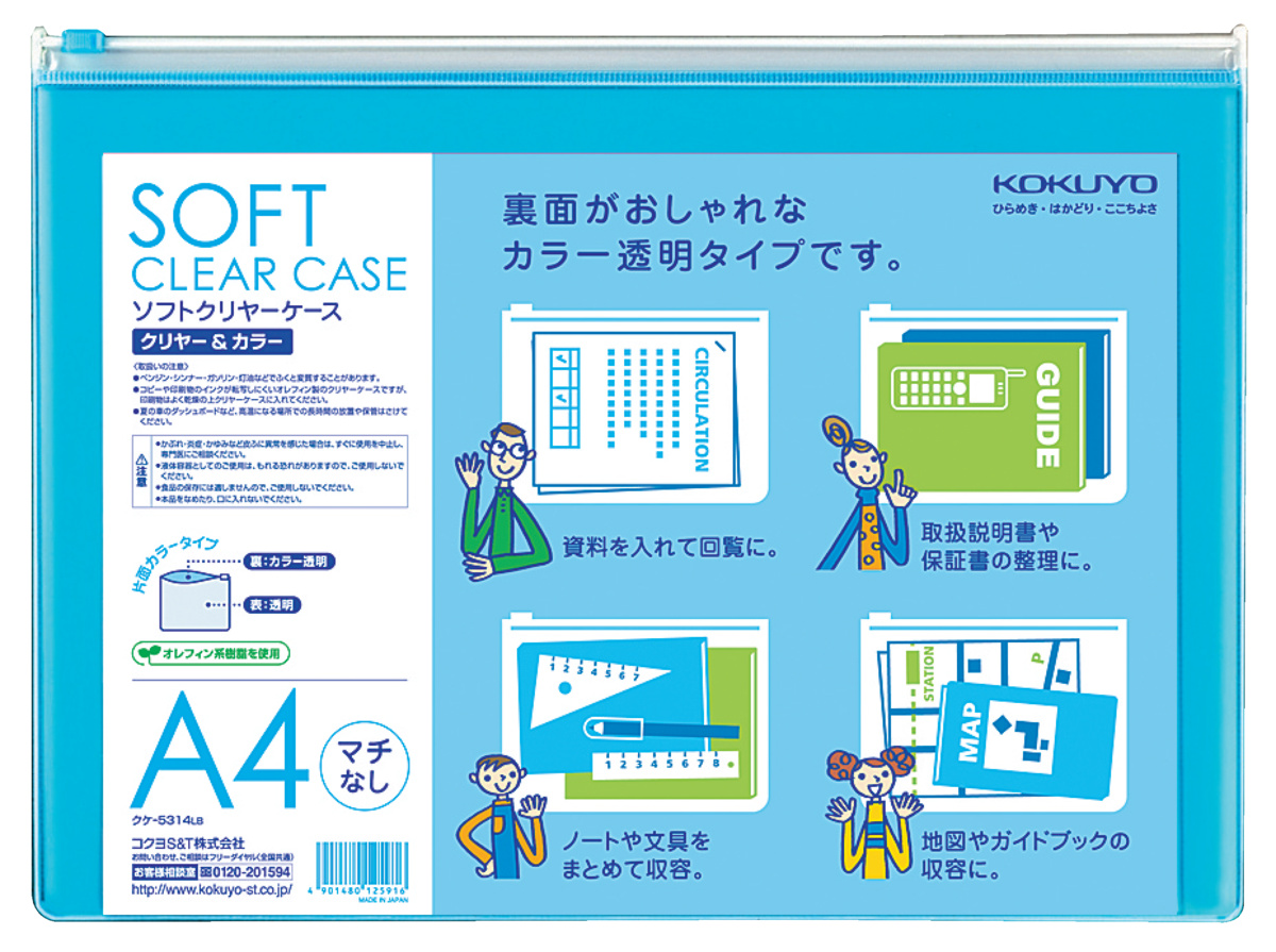 ｸｹ-5314LB