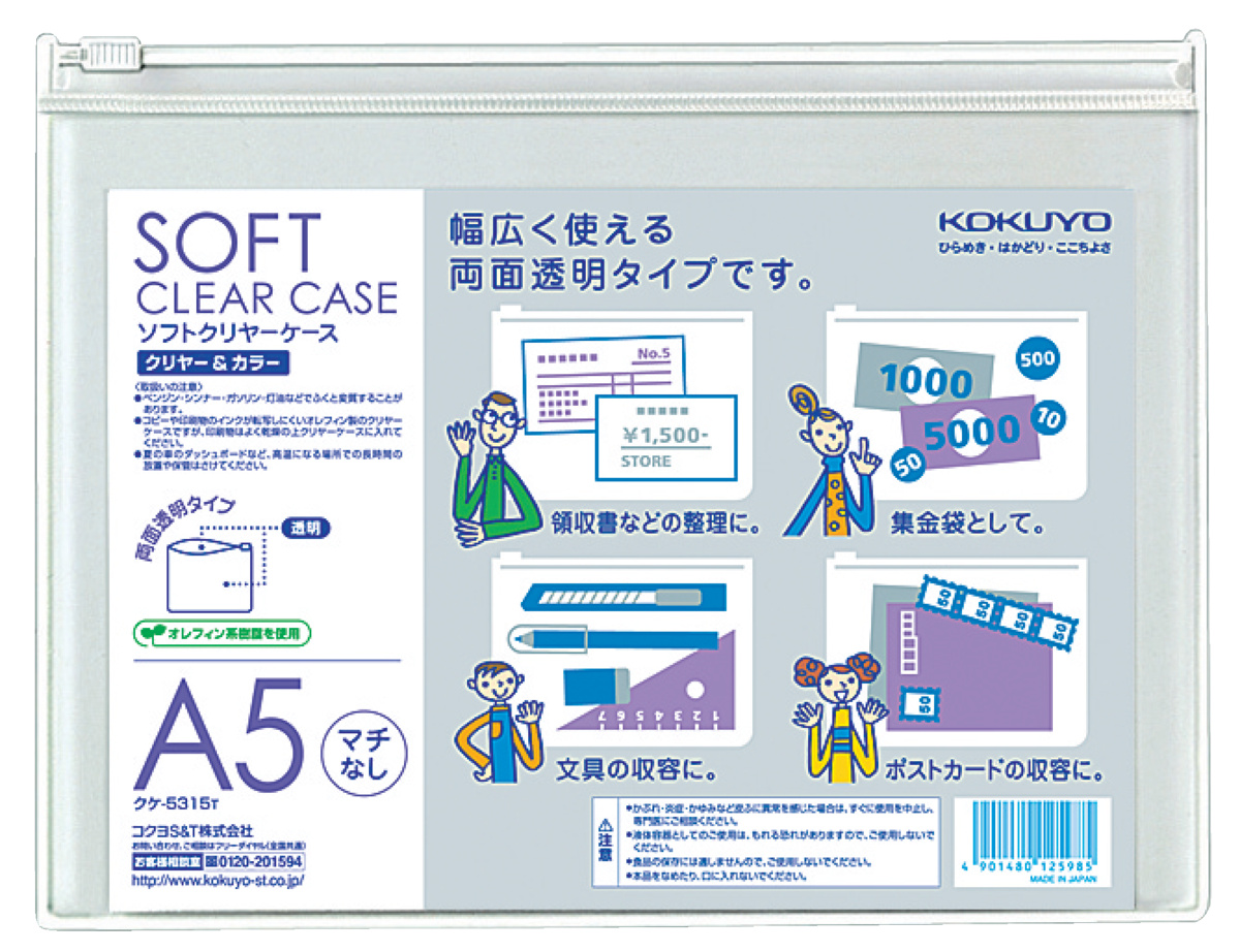 ｸｹ-5315T