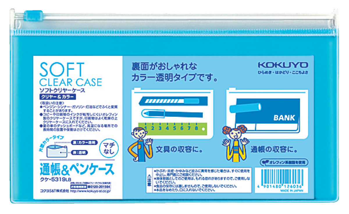 ｸｹ-5319LB