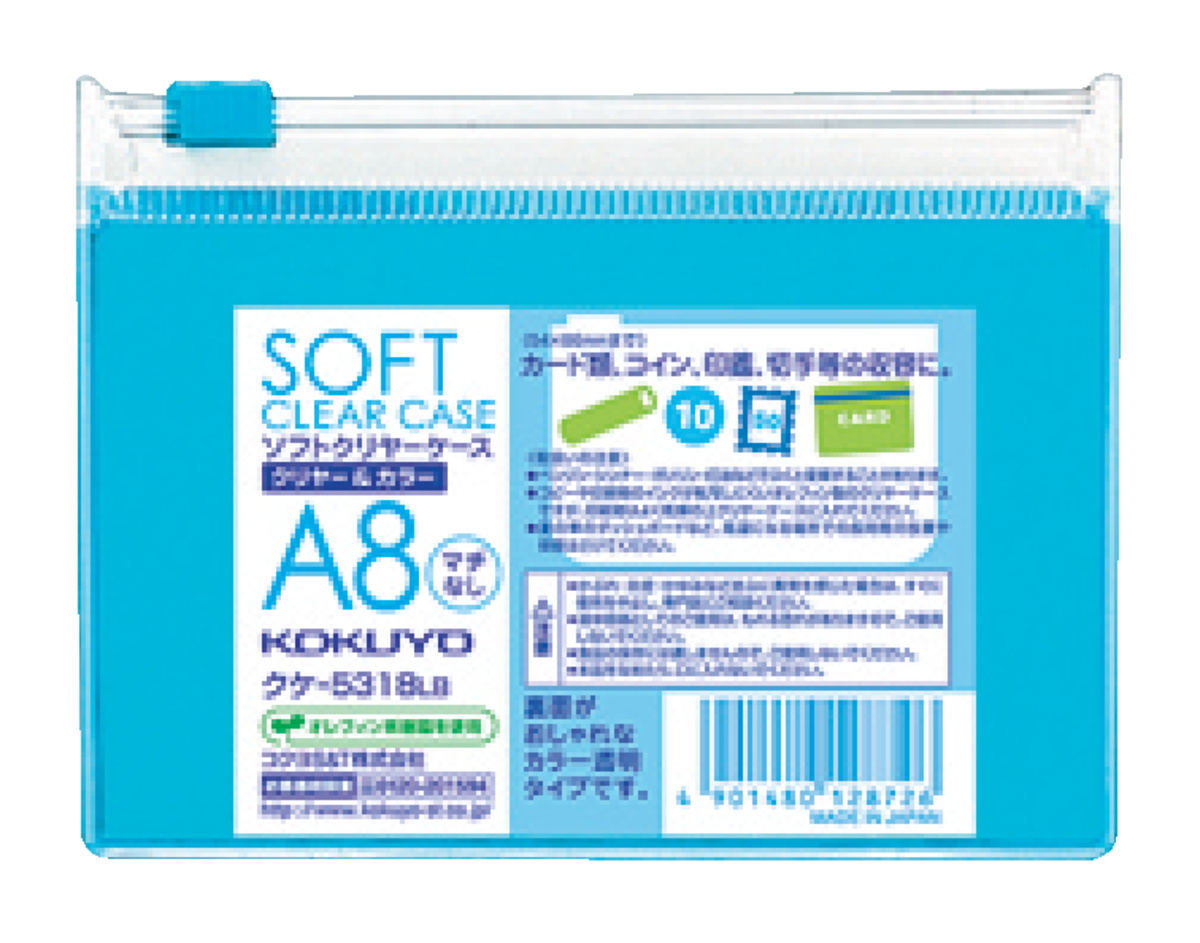 ｸｹ-5318LB