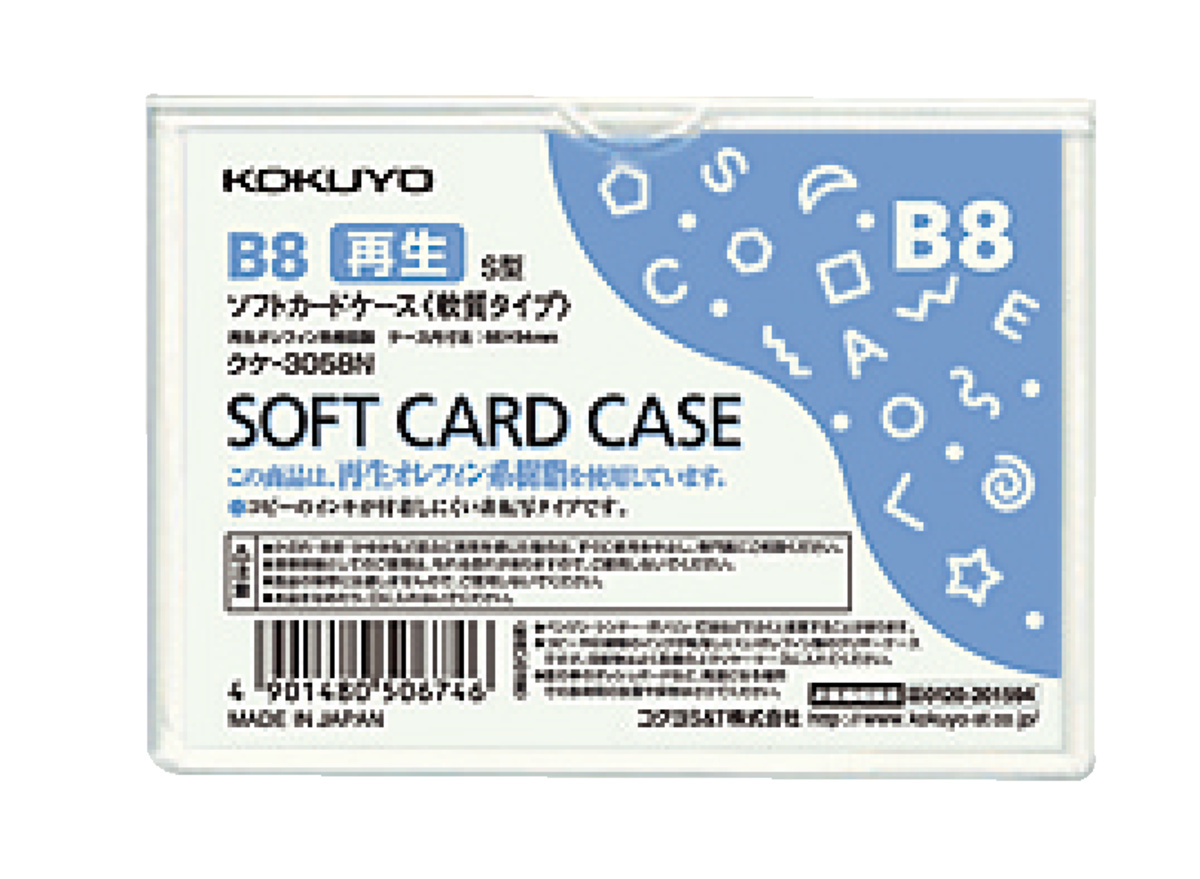 ｸｹ-3058N