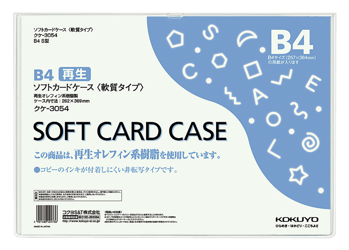 ｸｹ-3054