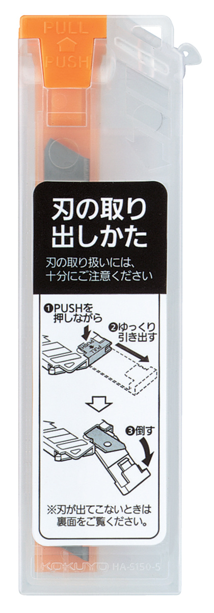 HA-S150-5