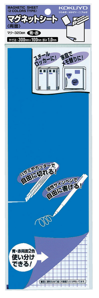 ﾏｸ-320BR