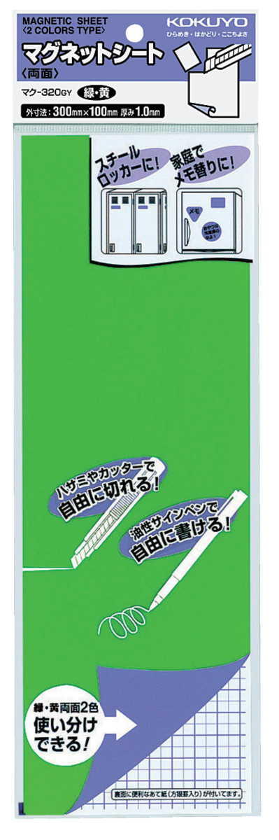 ﾏｸ-320GY