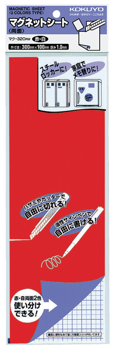ﾏｸ-320RW