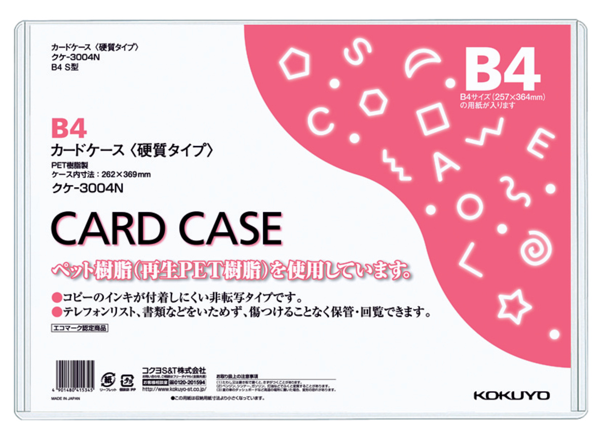 ｸｹ-3004N