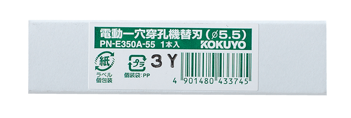 PN-E350A-55