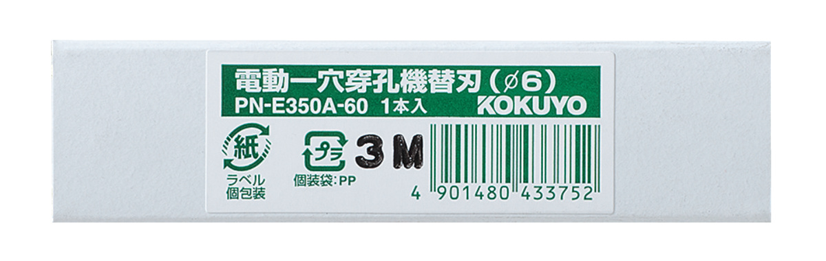 PN-E350A-60