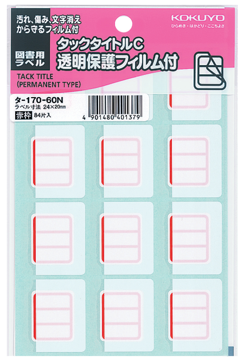 ﾀ-170-60N