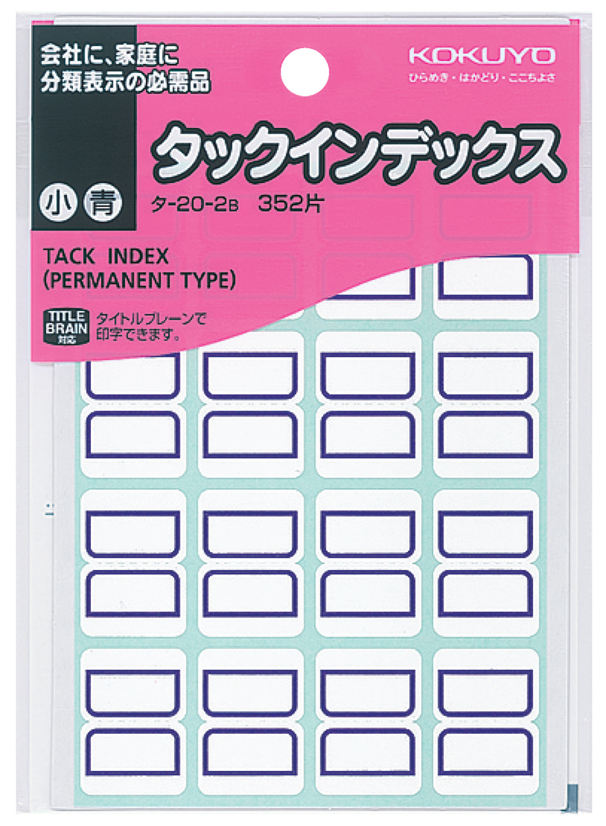 ﾀ-20-2BZ
