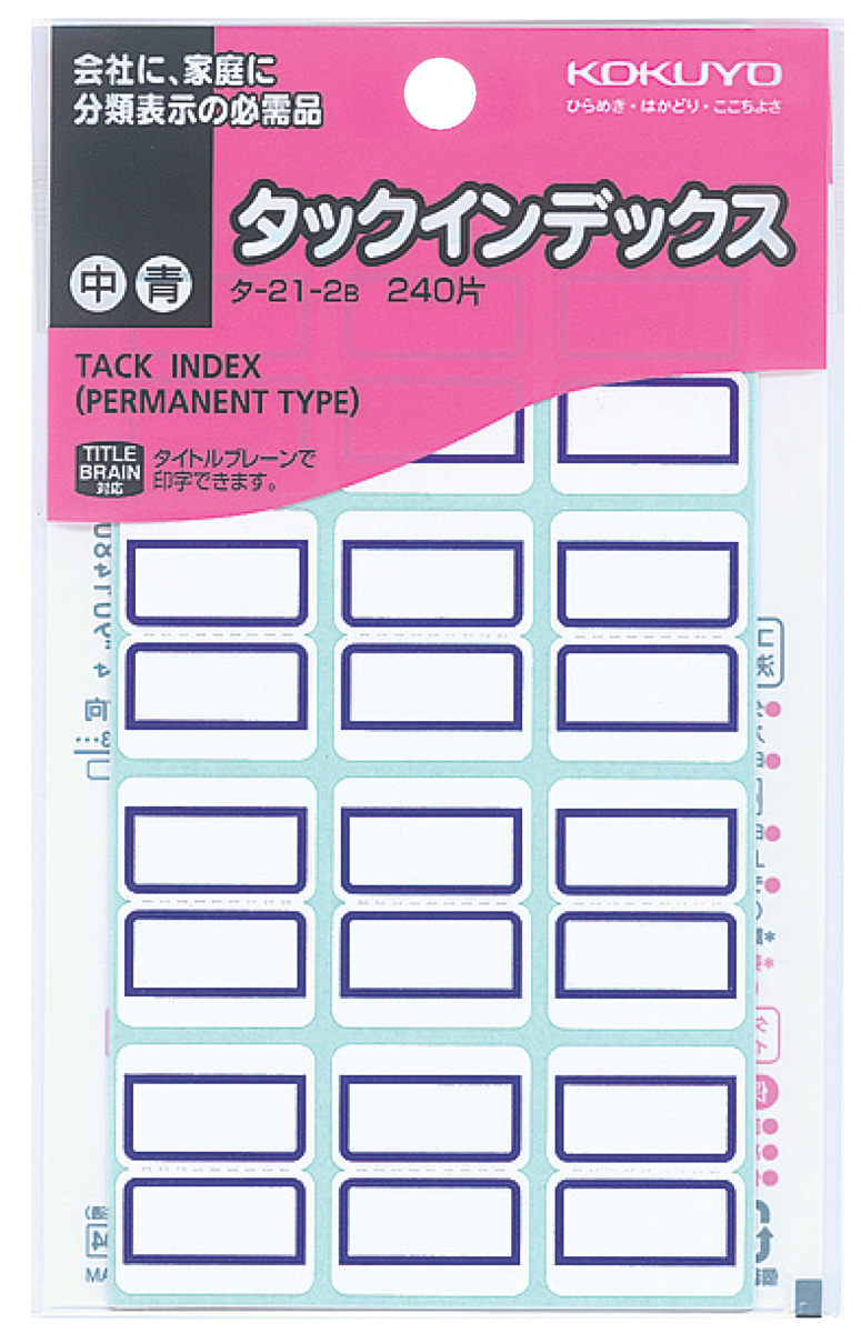 ﾀ-21-2BZ