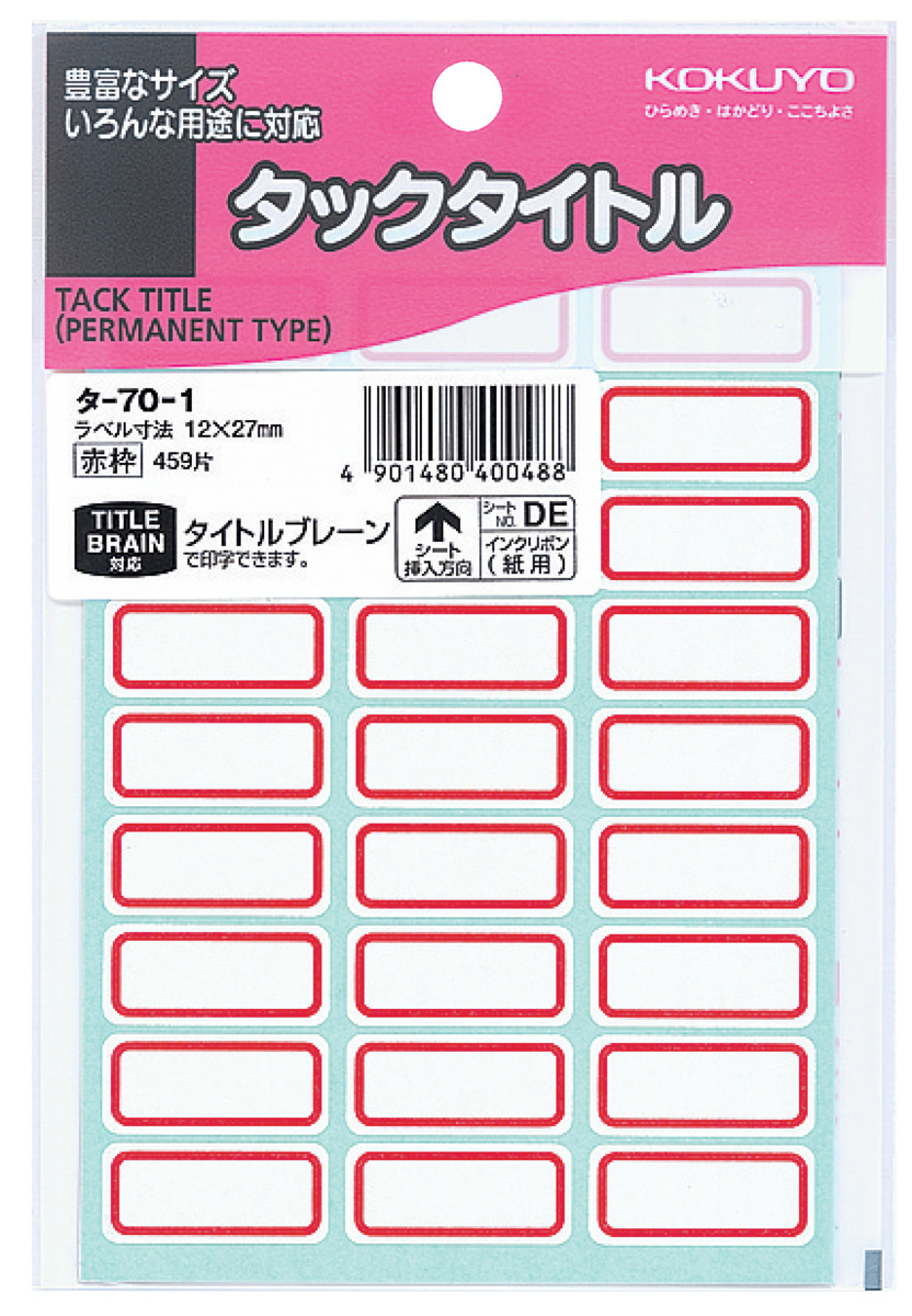 ﾀ-70-1