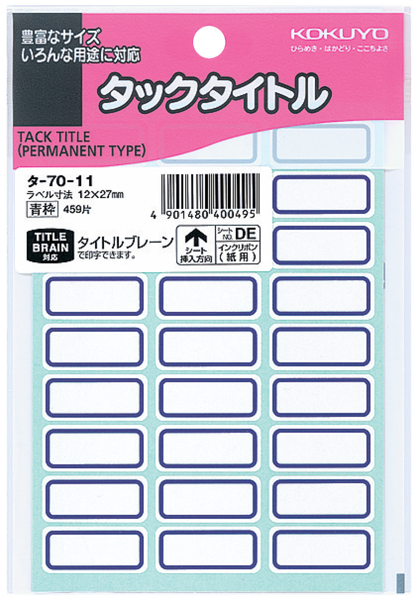 ﾀ-70-11
