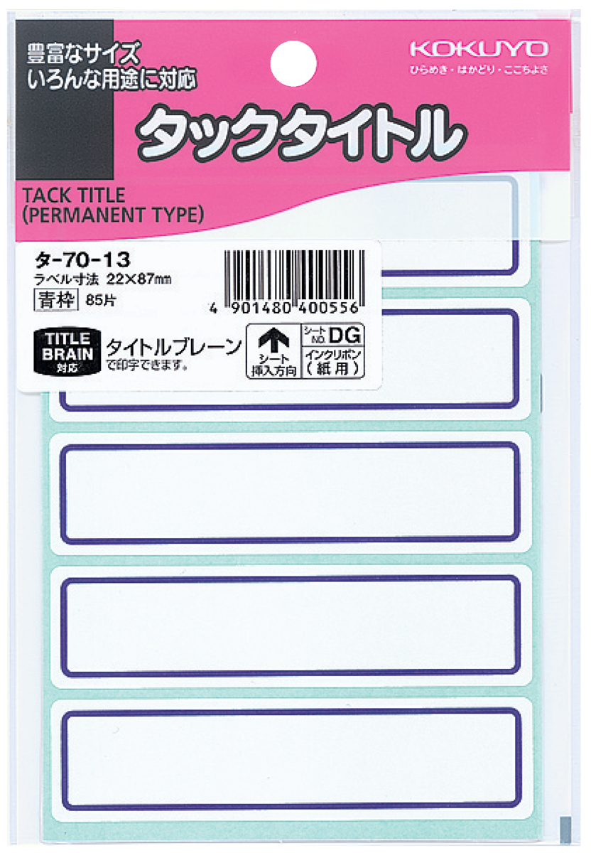 ﾀ-70-13