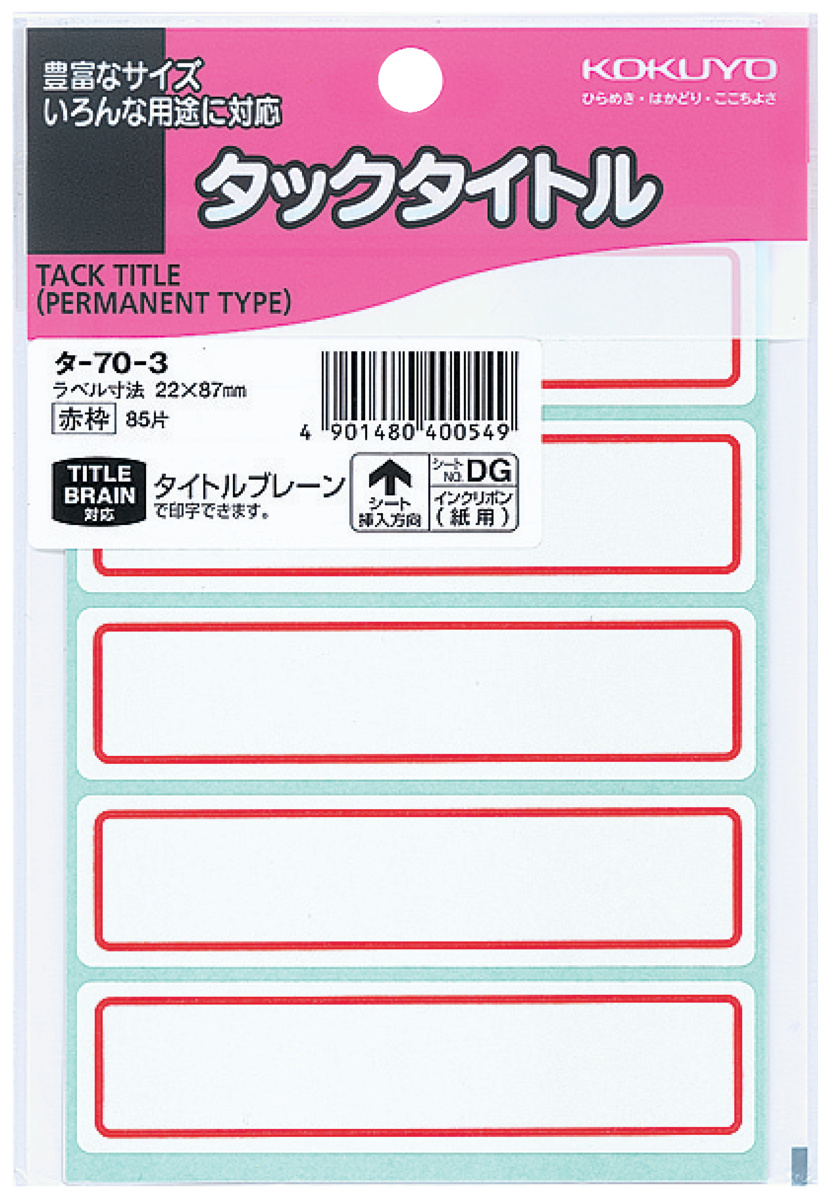 ﾀ-70-3
