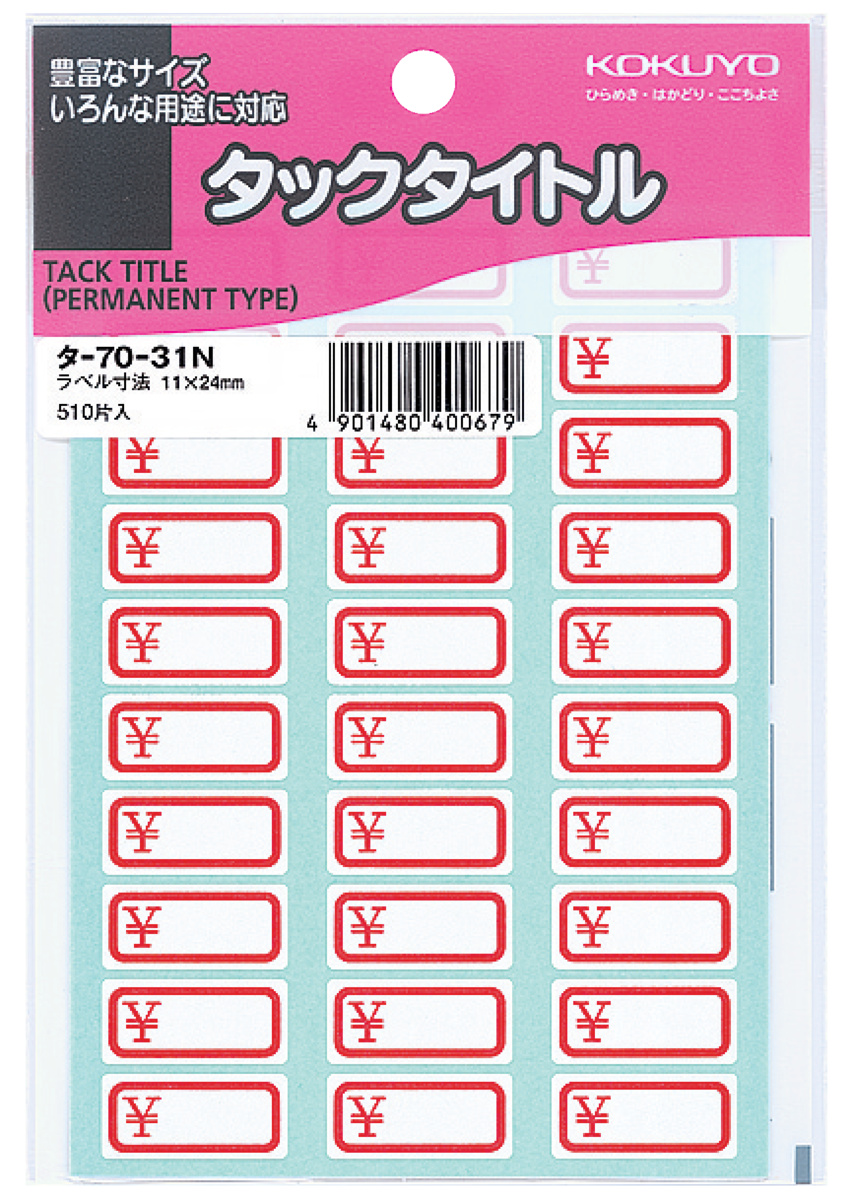 ﾀ-70-31N