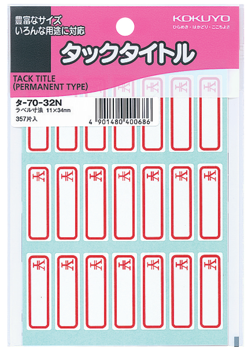 ﾀ-70-32N