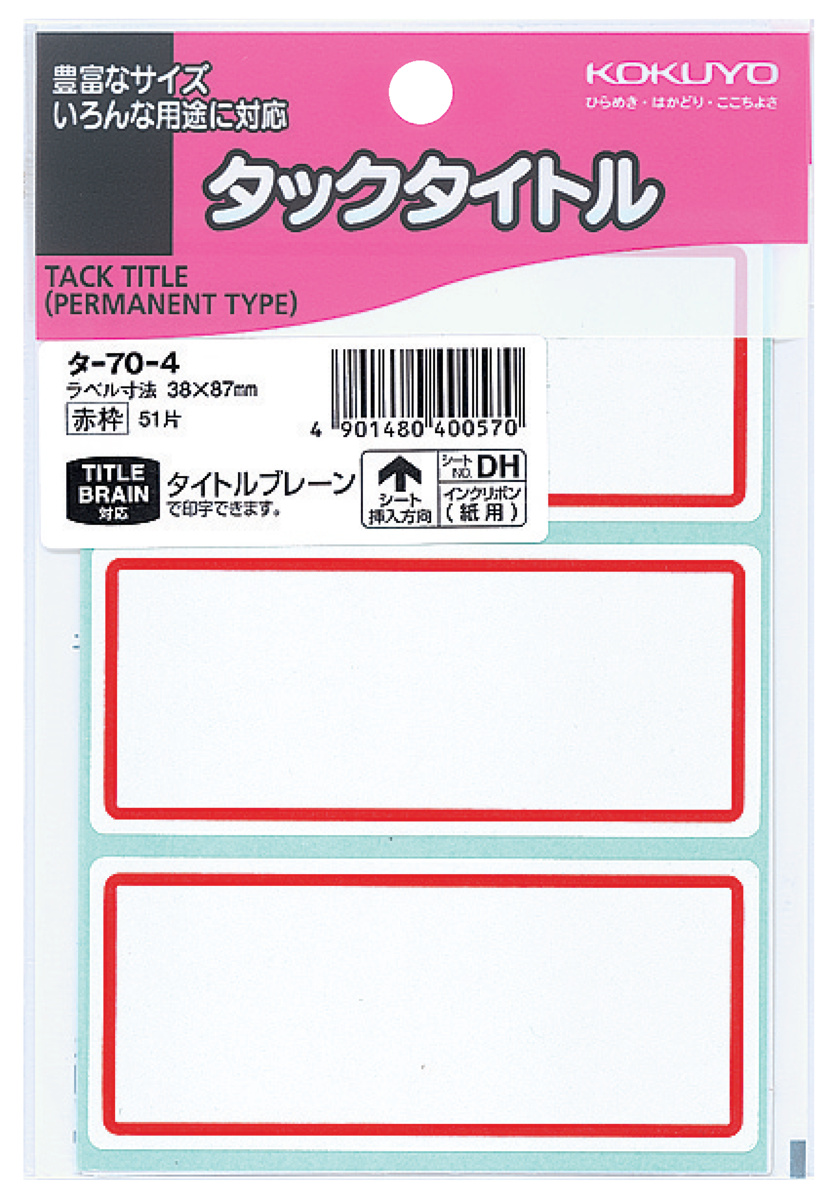 ﾀ-70-4