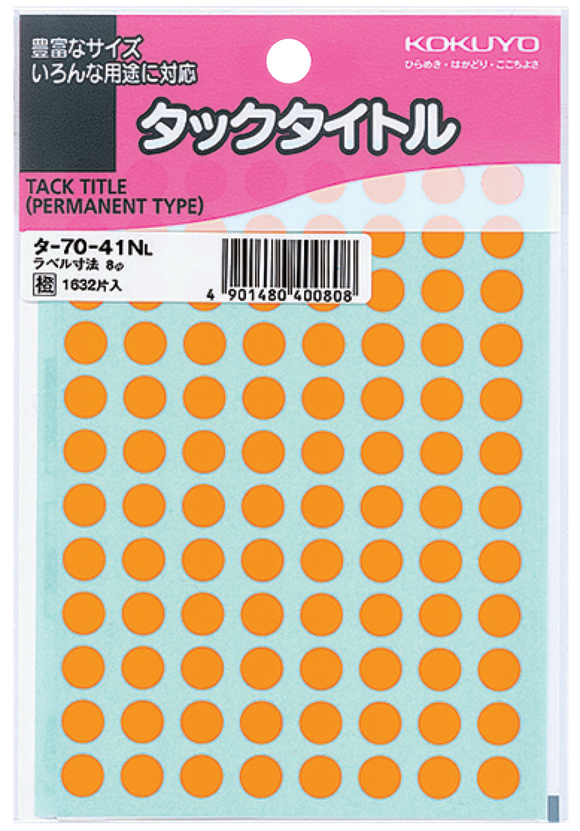 ﾀ-70-41NL