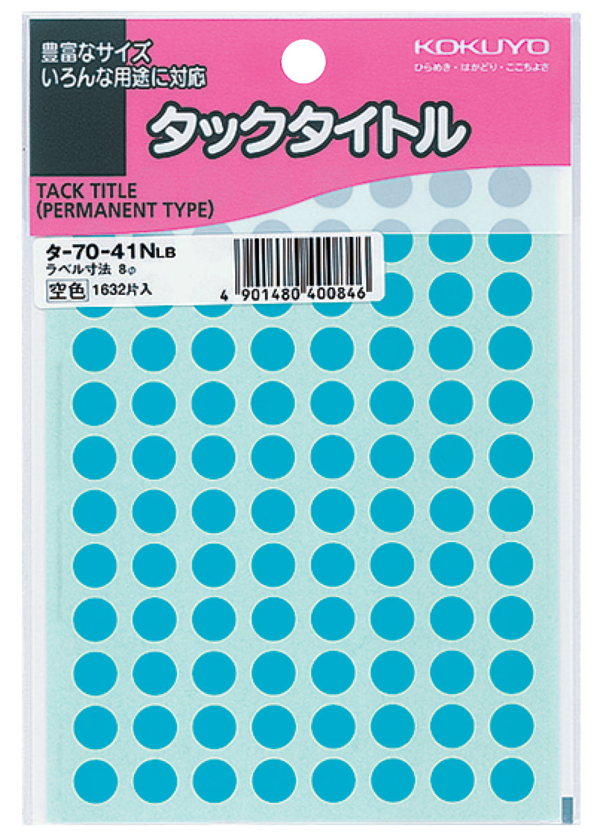 ﾀ-70-41NLB