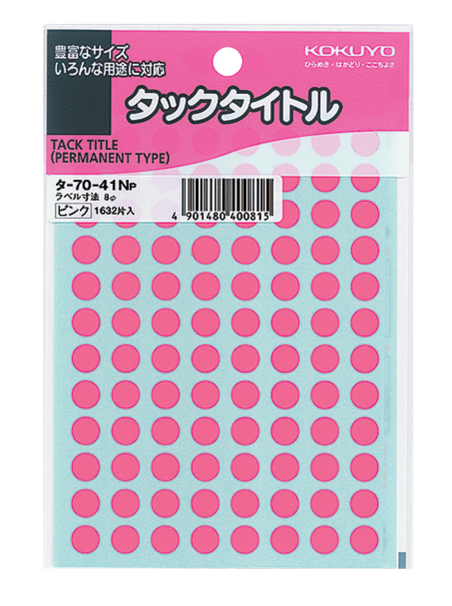 ﾀ-70-41NP