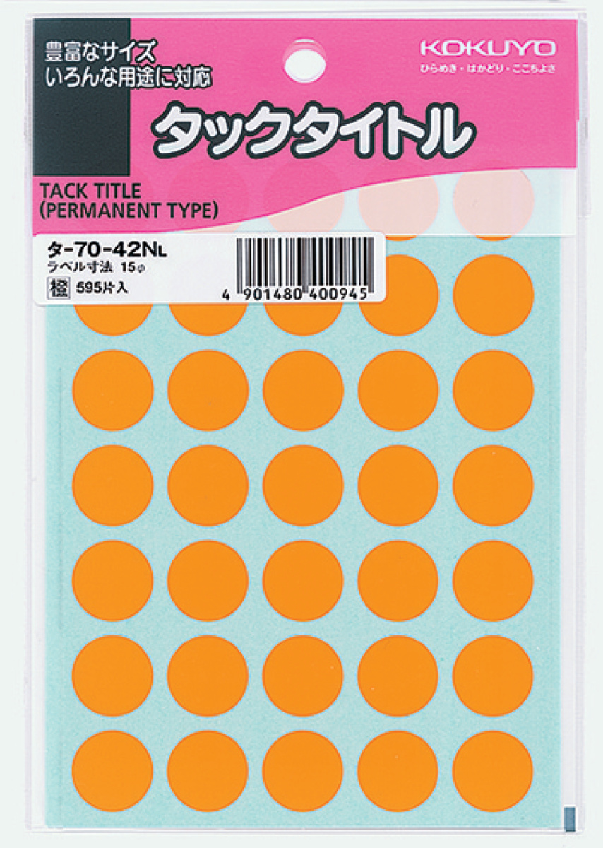 ﾀ-70-42NL