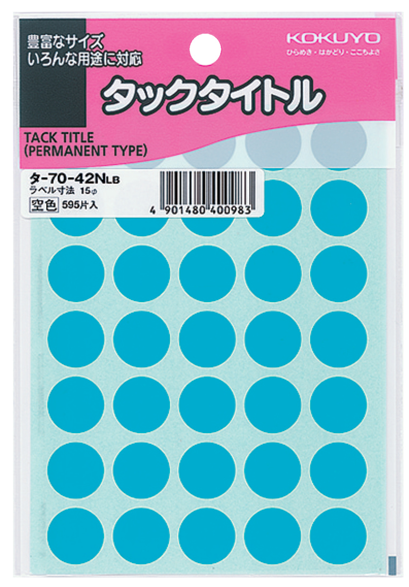 ﾀ-70-42NLB