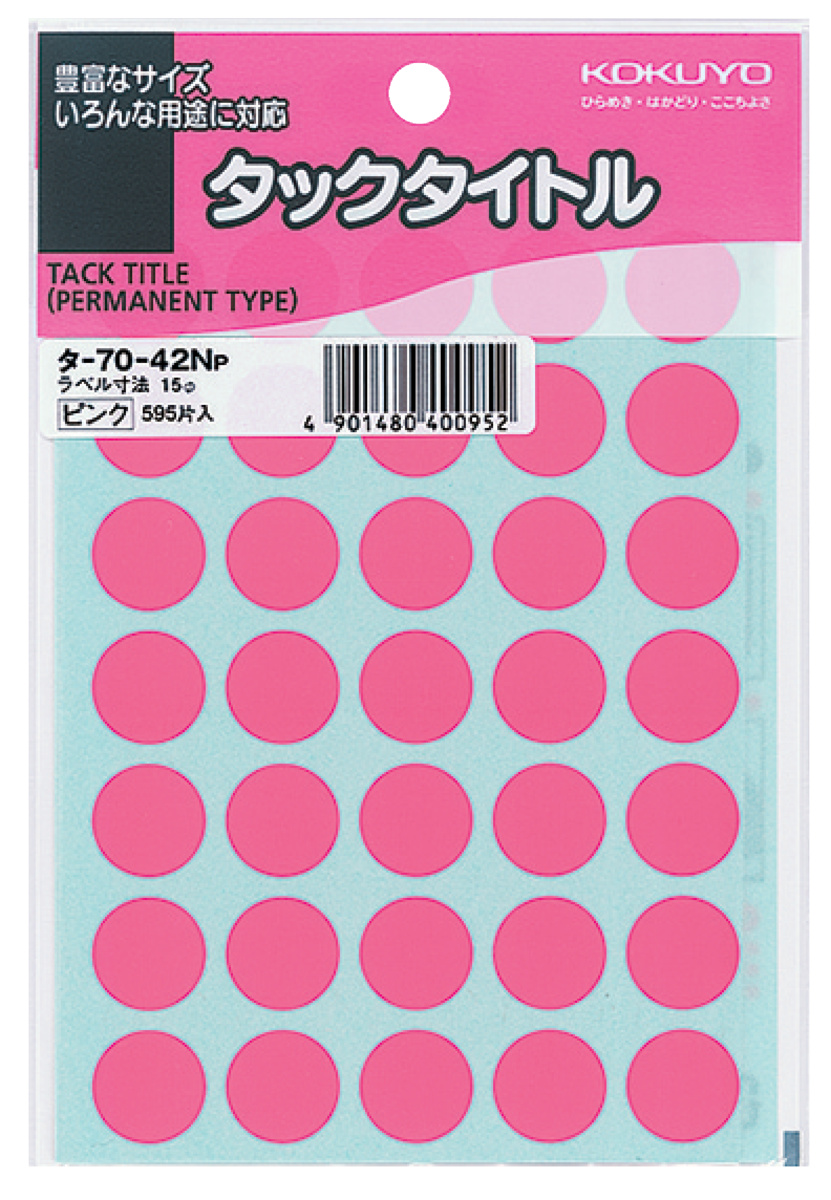 ﾀ-70-42NP