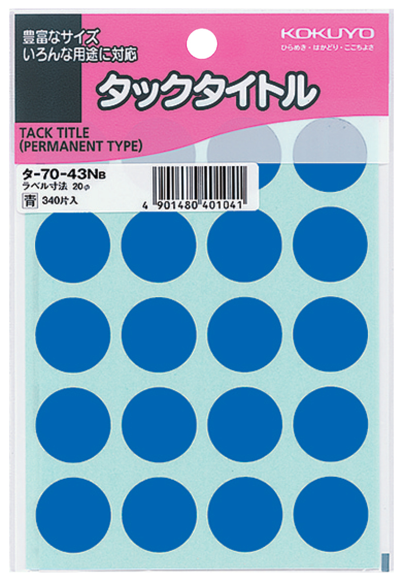 ﾀ-70-43NB
