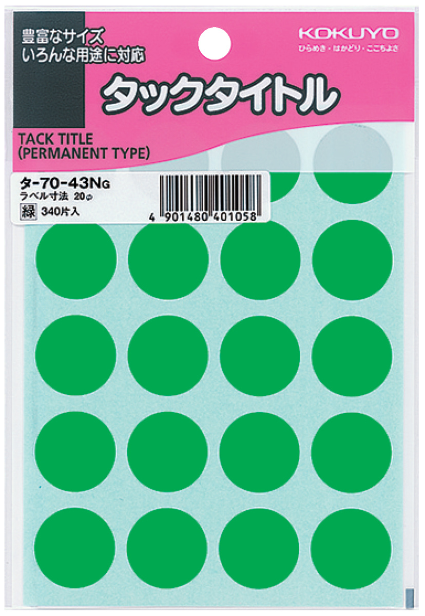 ﾀ-70-43NG