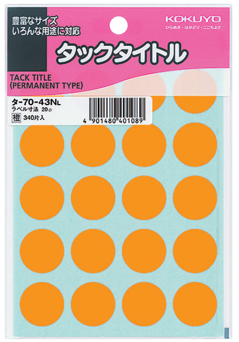 ﾀ-70-43NL
